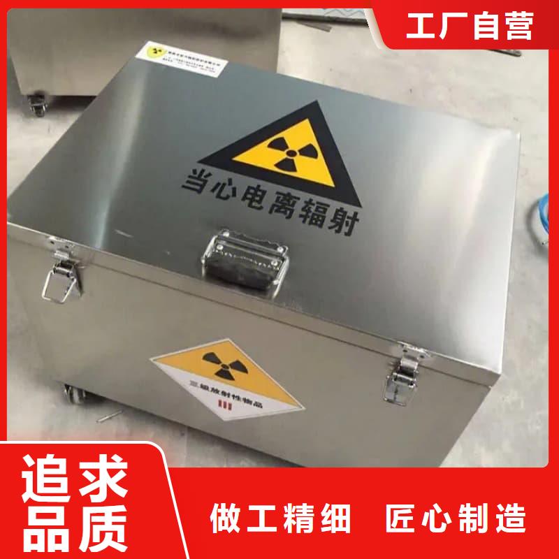 批发射线防护铅箱_优质厂家