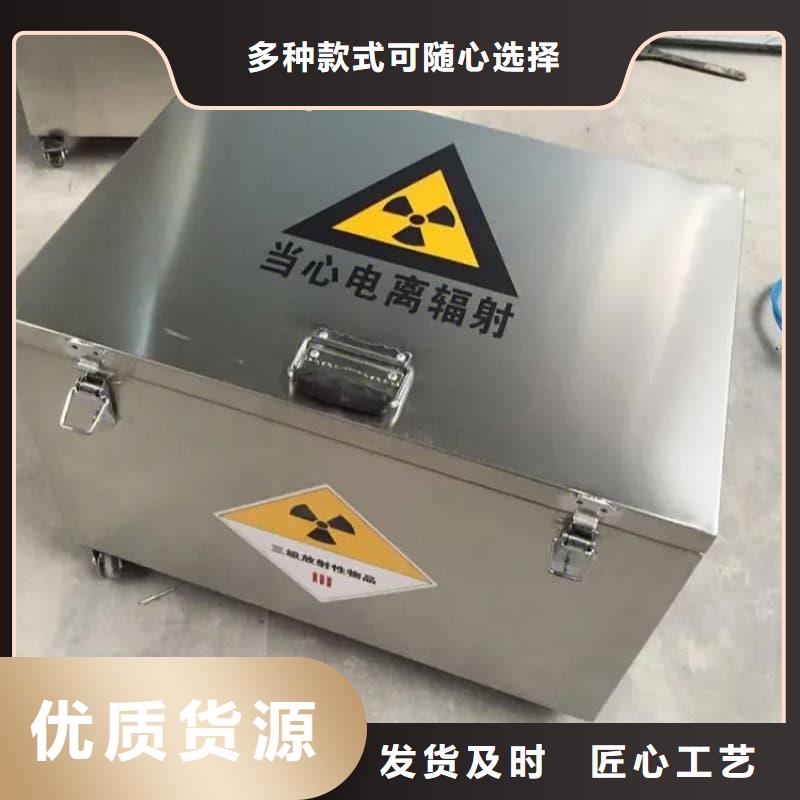 放射源铅箱厂家现货