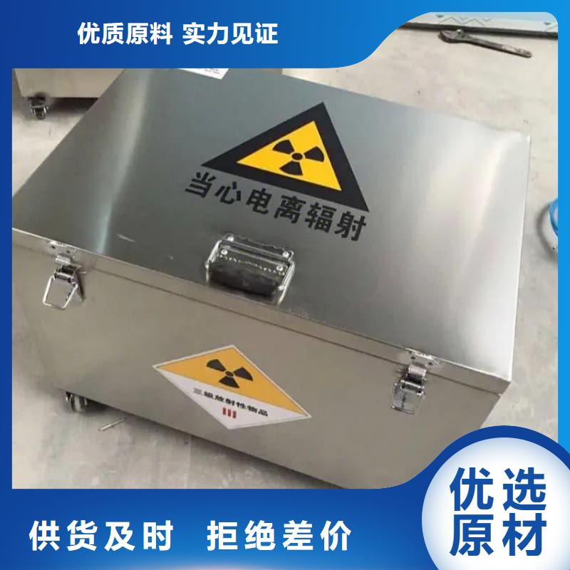 定做核医学铅箱