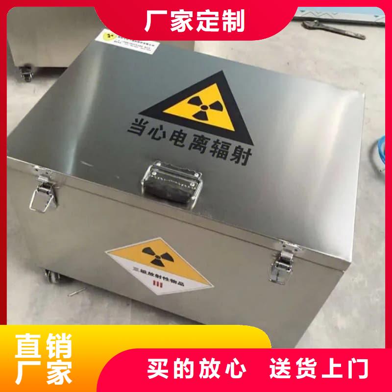 工业用铅箱-工业用铅箱售后保障
