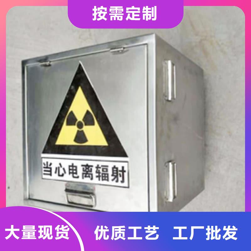 屏蔽射线铅罐?厂家价格公道