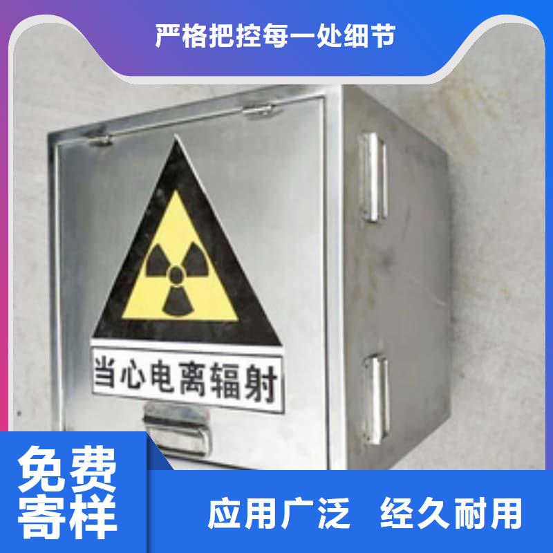 核医学铅箱口碑好