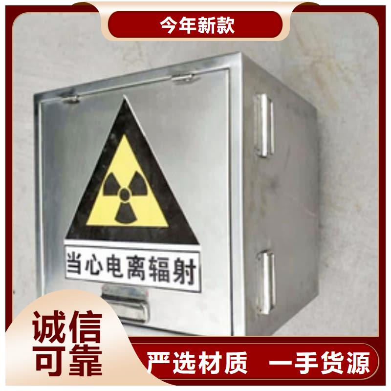 铅箱-复购率高
