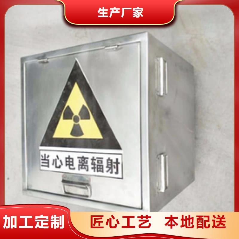 常年供应防辐射医院铅箱-价格优惠