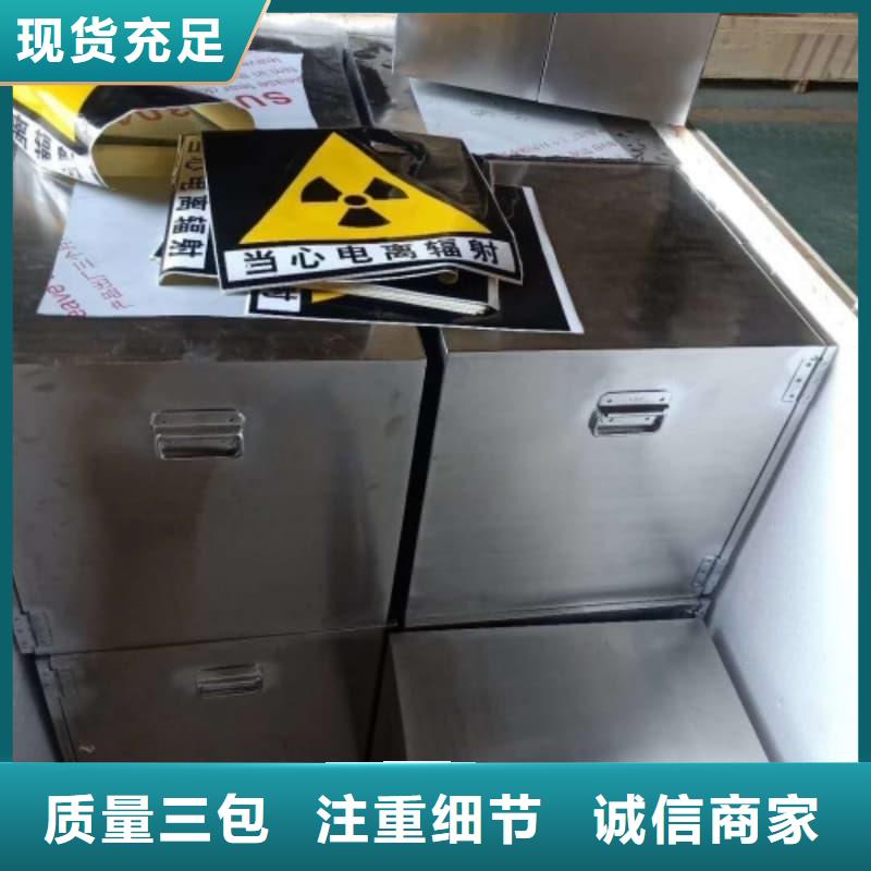 规格齐全的铅箱公司