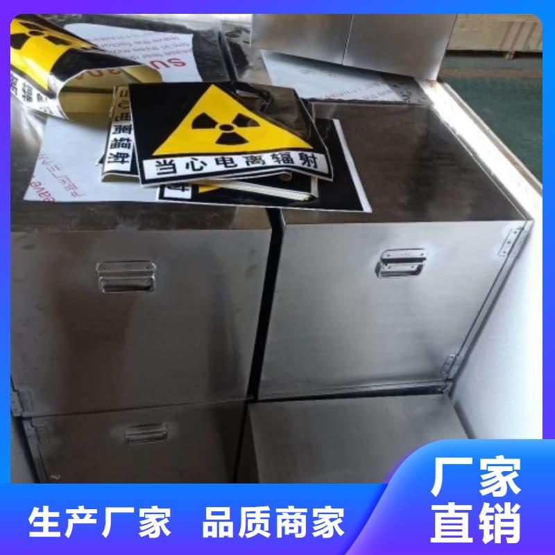 医院用防辐射隔离铅箱优选供货商