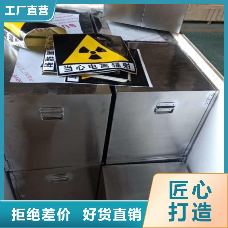 医院铅箱厂