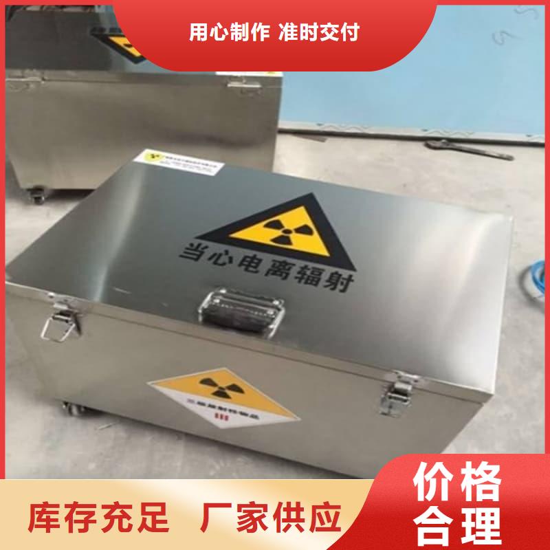 放射源铅箱厂家制造生产