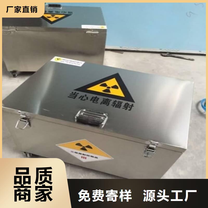 放射源储物柜现货厂家
