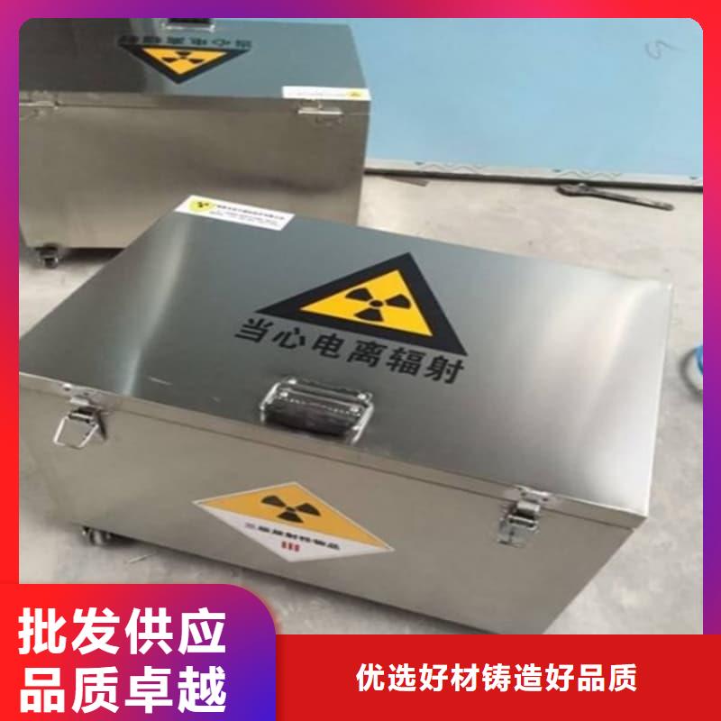 X光医院铅箱-X光医院铅箱厂家现货