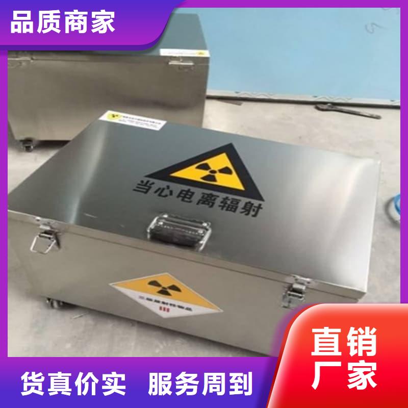 X光医院铅箱定制