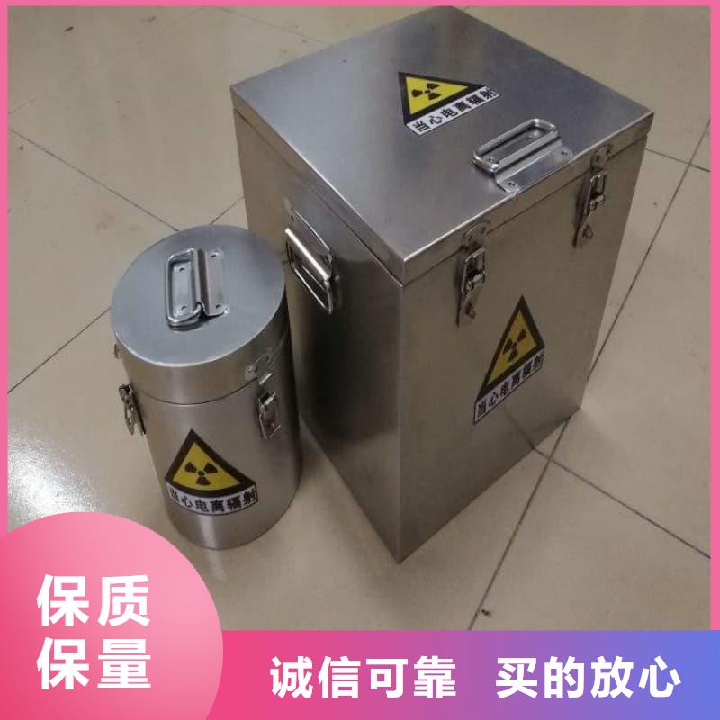 屏蔽射线铅罐?优质供货厂家