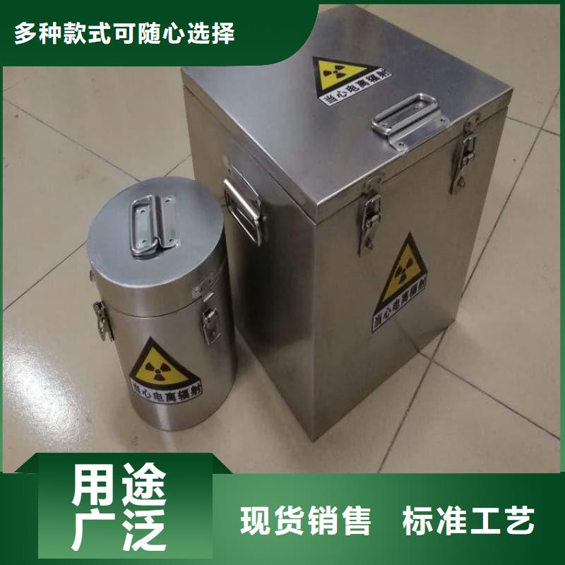 防辐射铅箱回收