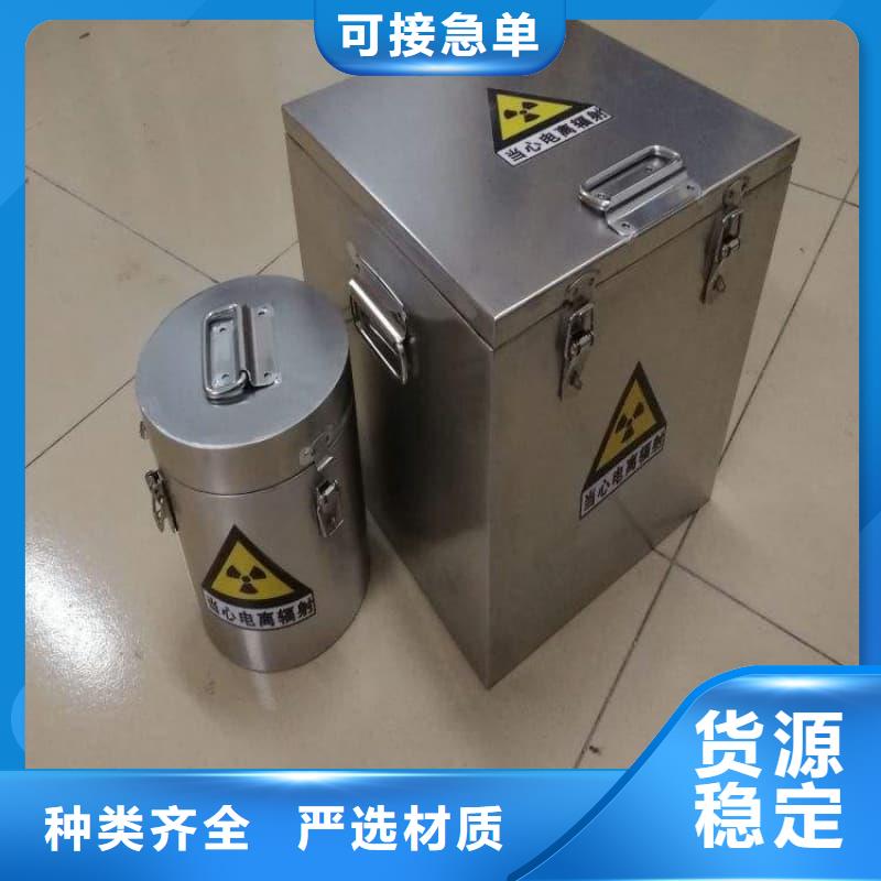 【储物铅箱】_价格_厂家
