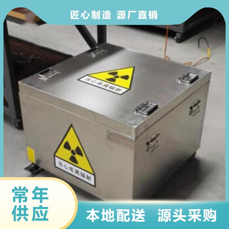 X光片专用铅箱质量好_服务好