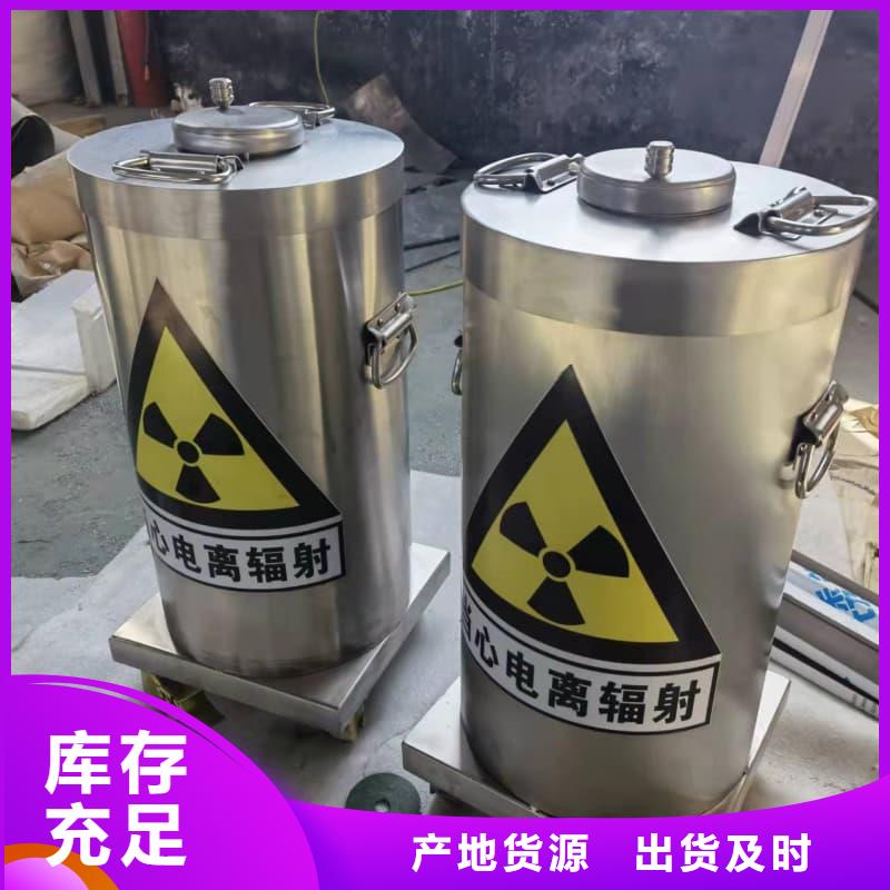 口碑好的射线防护铅箱供货商