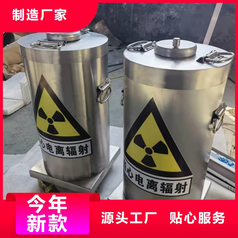 放射源铅箱厂商