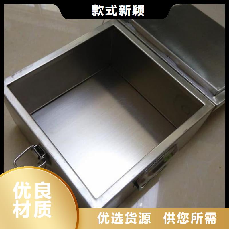 新产品：放射源铅箱采购