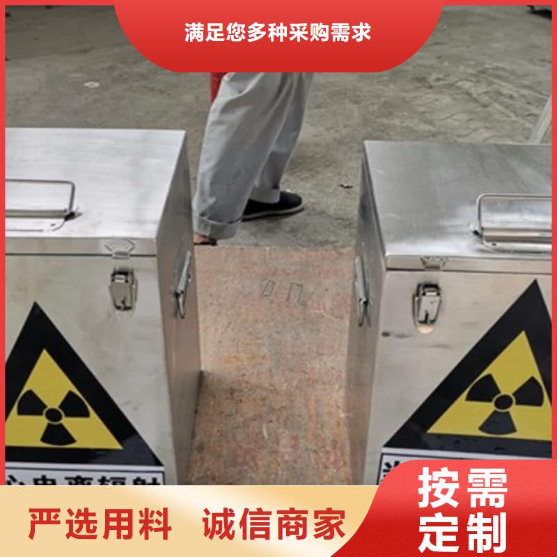 防辐射铅箱企业-好品质