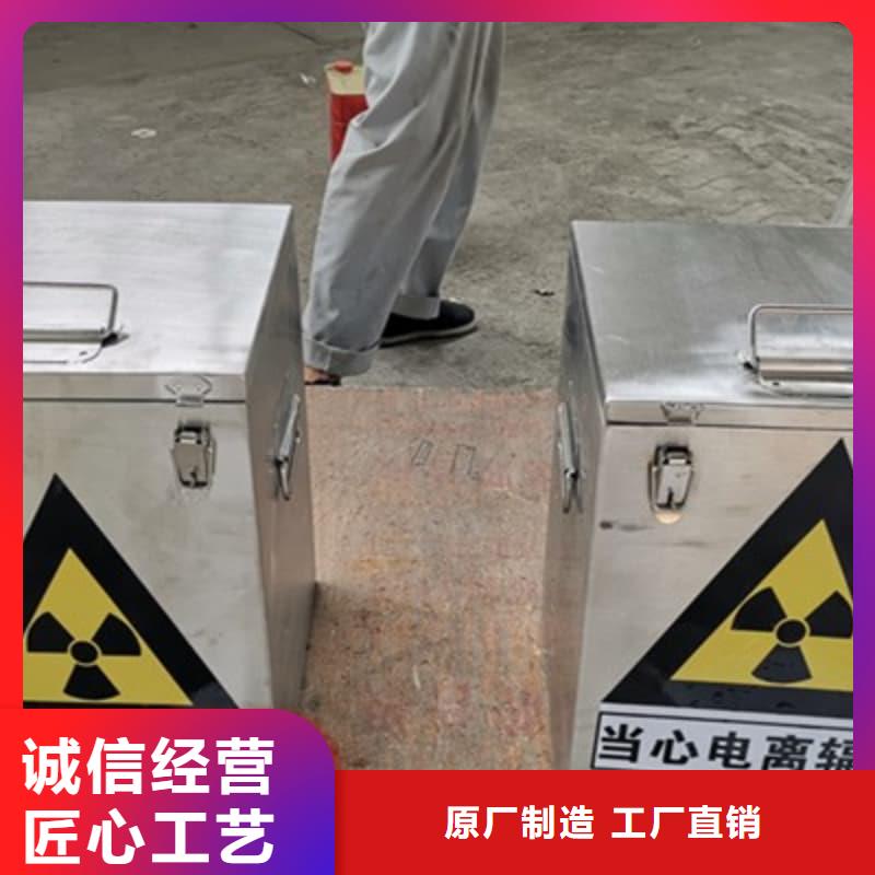 支持定制的屏蔽射线铅罐?公司