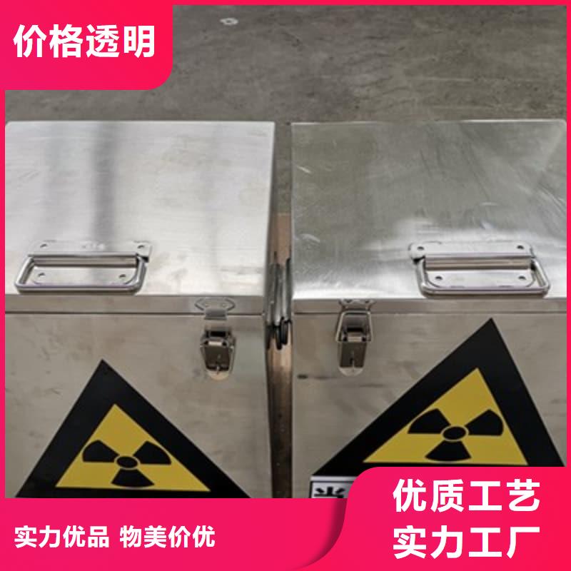屏蔽射线铅罐?批发厂家
