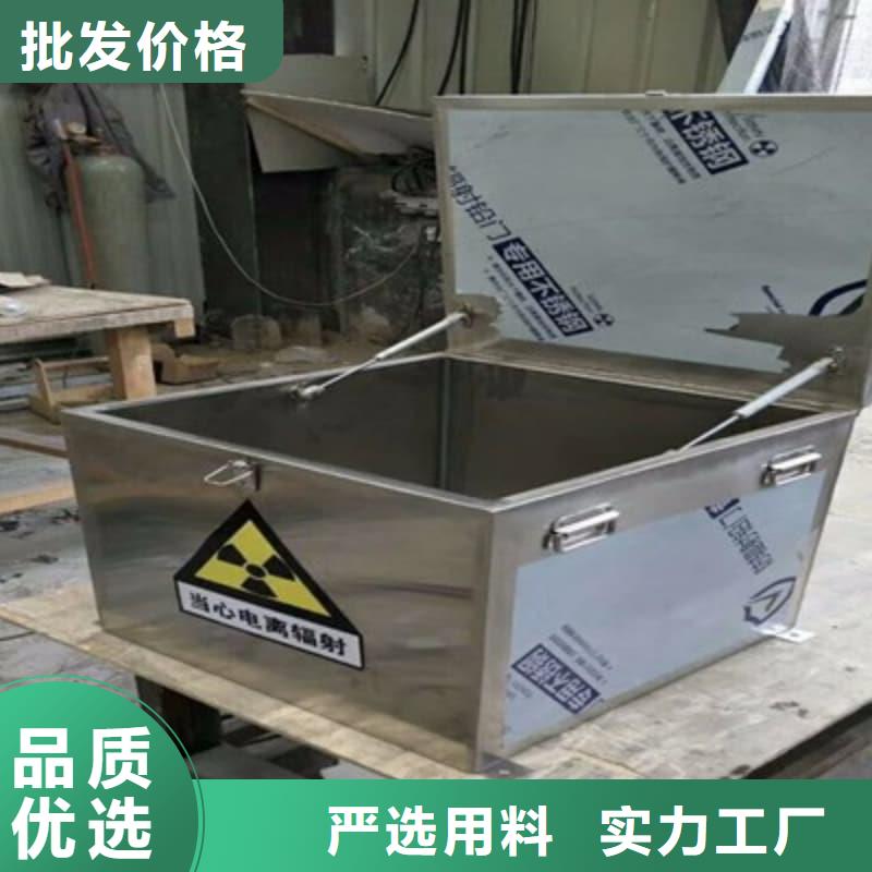 诚信为本核医学铅箱厂家