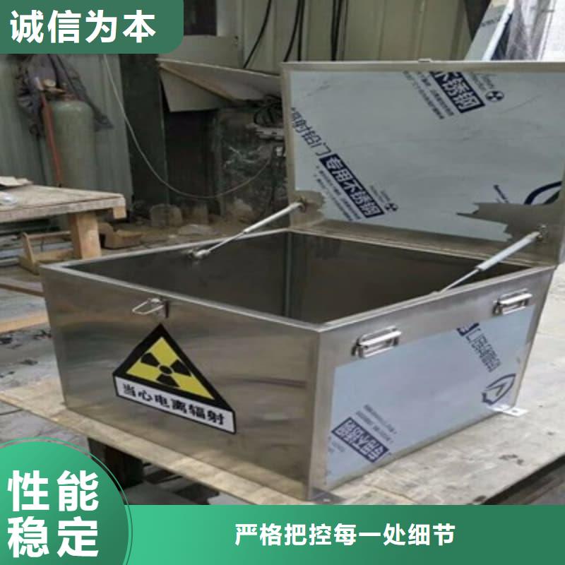 批发射线防护铅箱_优质厂家
