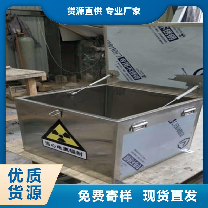核医学铅箱口碑评价