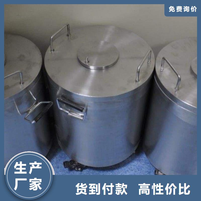 优质放射源铅箱生产厂家