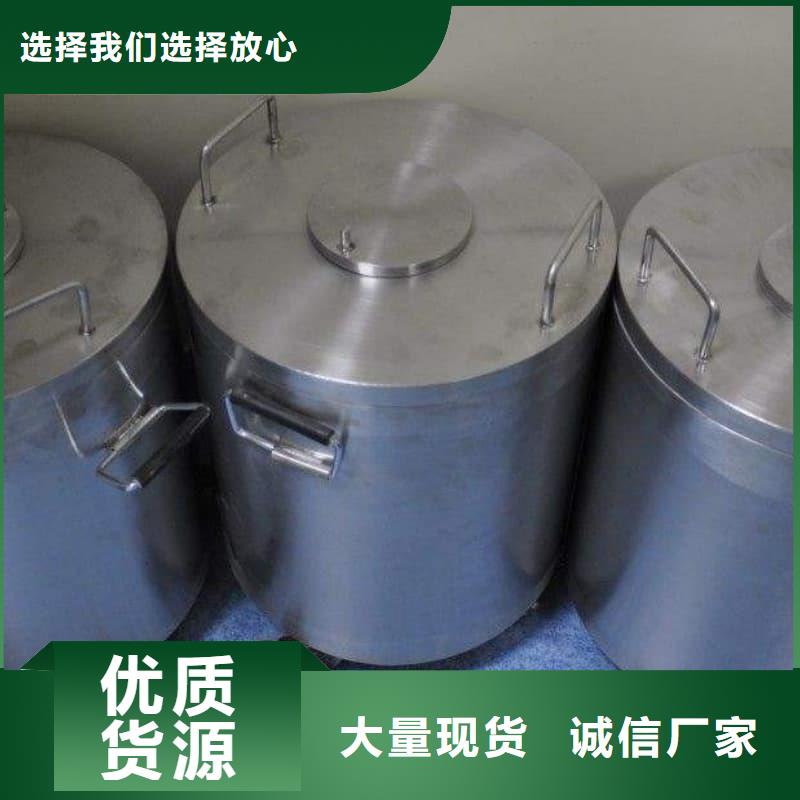 屏蔽射线铅罐?热卖中