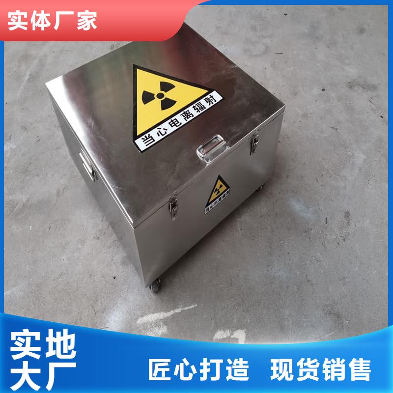 医院用防辐射隔离铅箱优选供货商