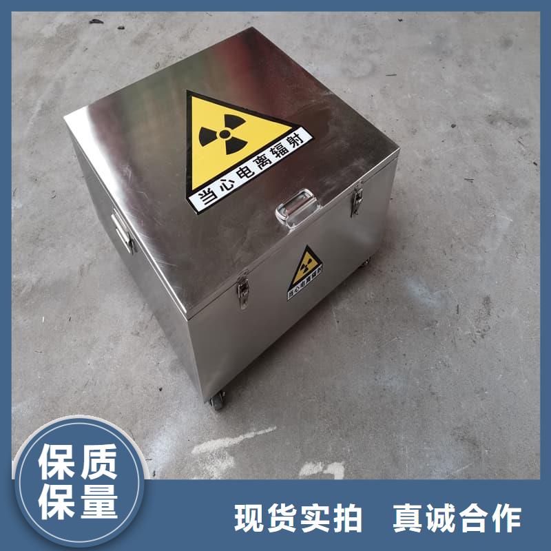 可定制的放射物储存铅箱实体厂家