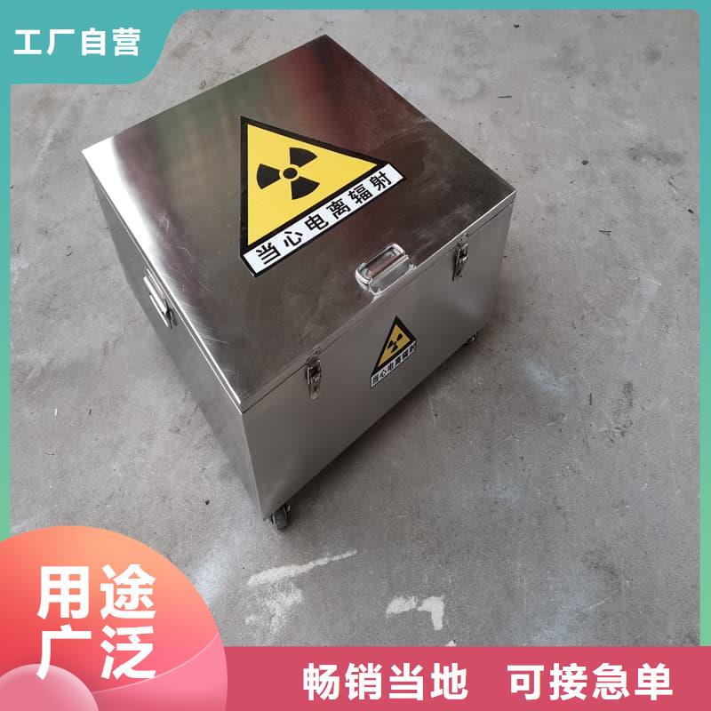 屏蔽信号铅箱-屏蔽信号铅箱出货快