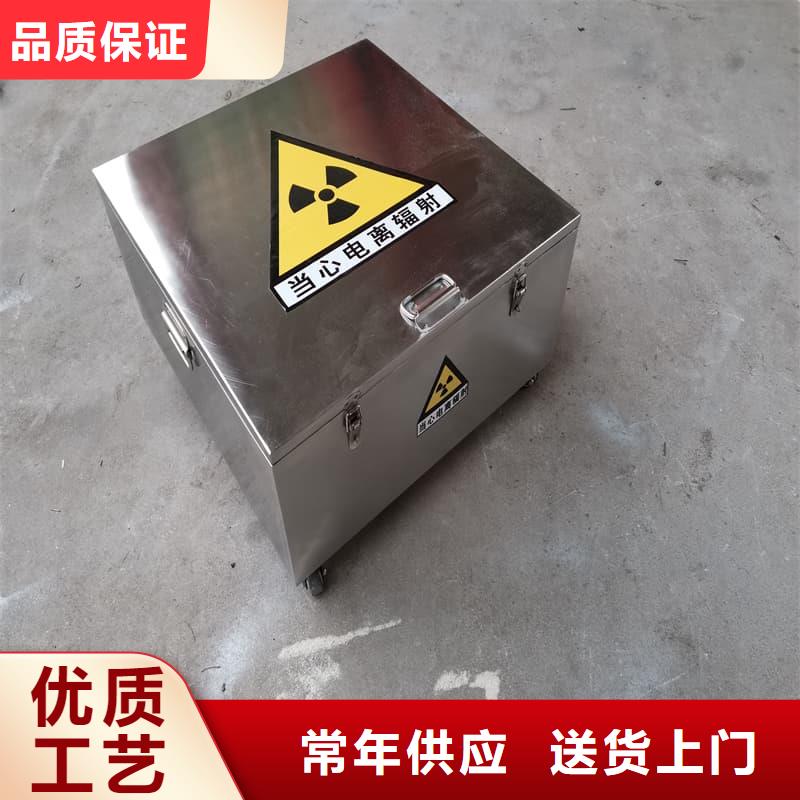 规格齐全的核医学铅箱公司