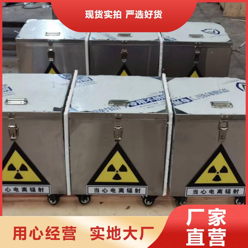 屏蔽射线铅罐?厂家价格公道