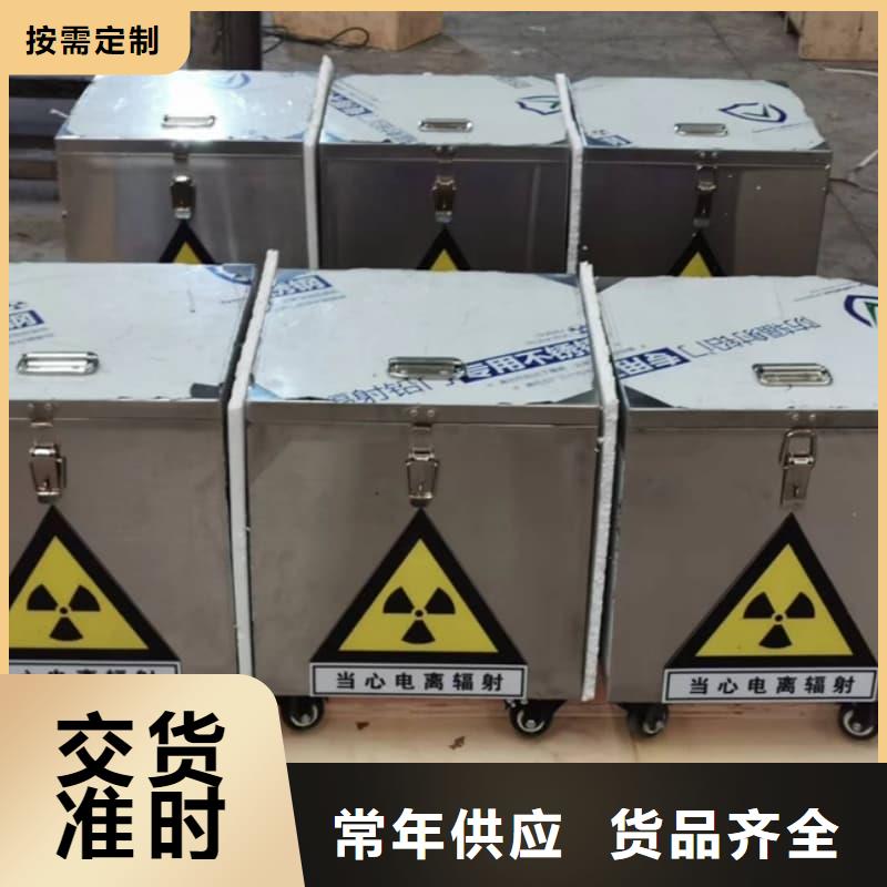 X光片专用铅箱-加工厂家