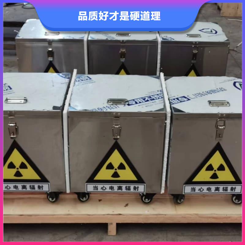 X光片专用铅箱好口碑