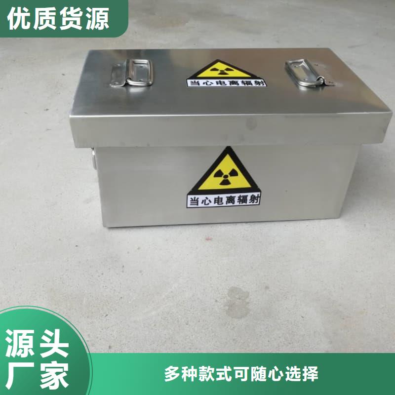 屏蔽信号铅箱价格免费咨询