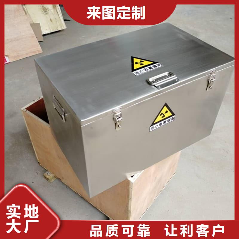 发货及时的储物铅箱销售厂家
