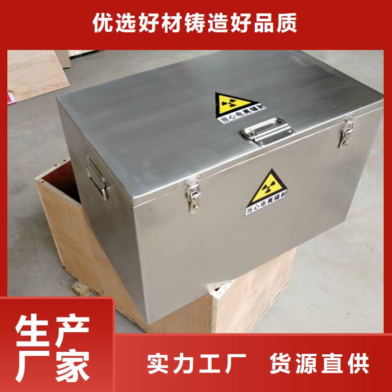 卖铅箱的厂家