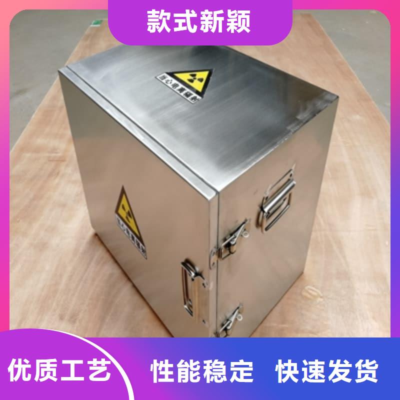 屏蔽射线铅罐?-放心采购