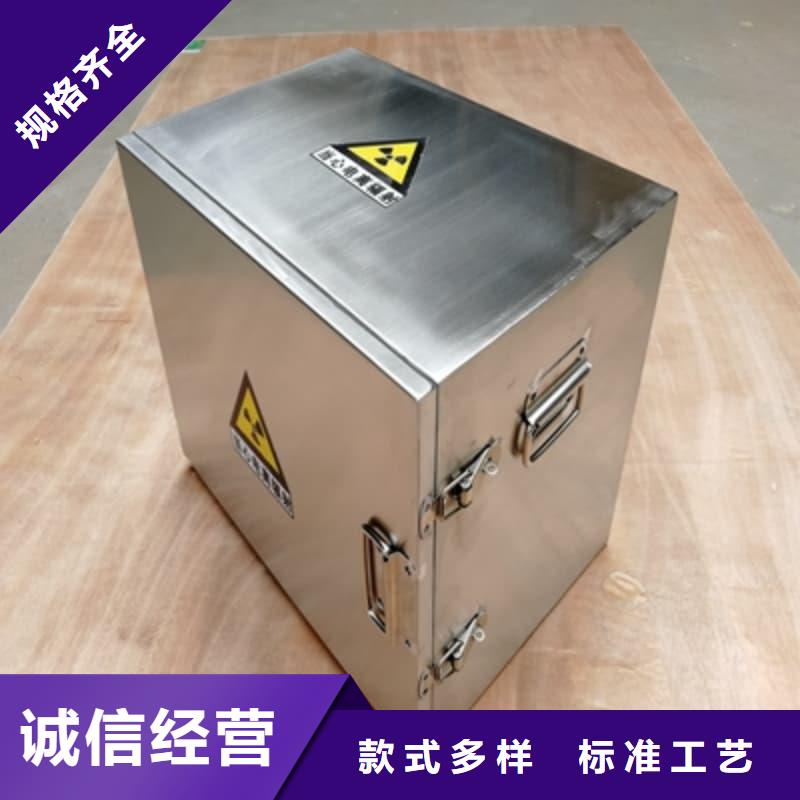 值得信赖的屏蔽射线铅罐?厂家