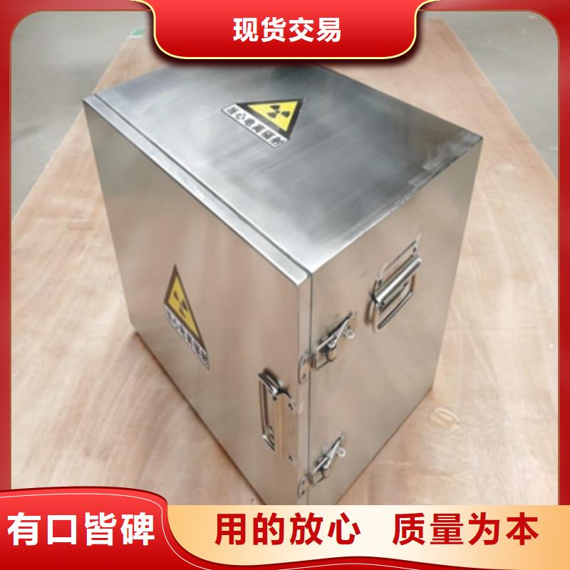 选择正规医院用防辐射隔离铅箱厂家