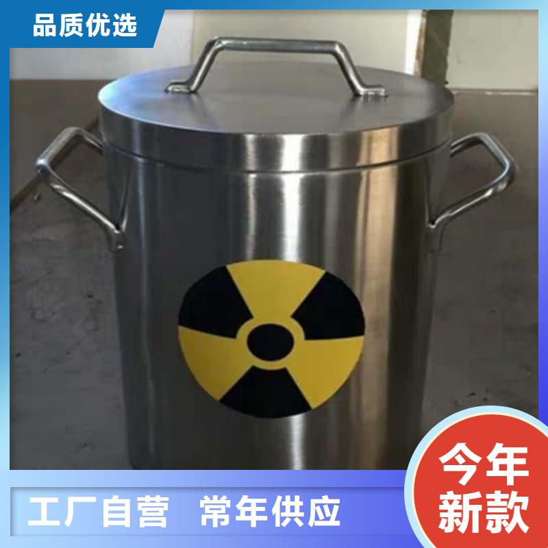 放射源铅箱公司报价