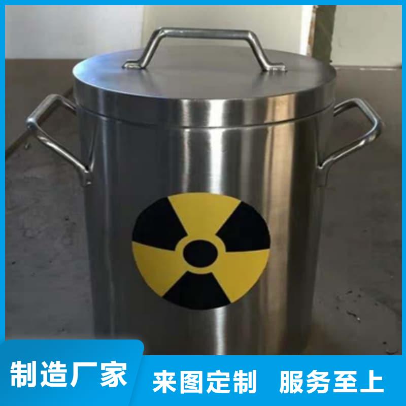 支持定制的屏蔽射线铅罐?公司