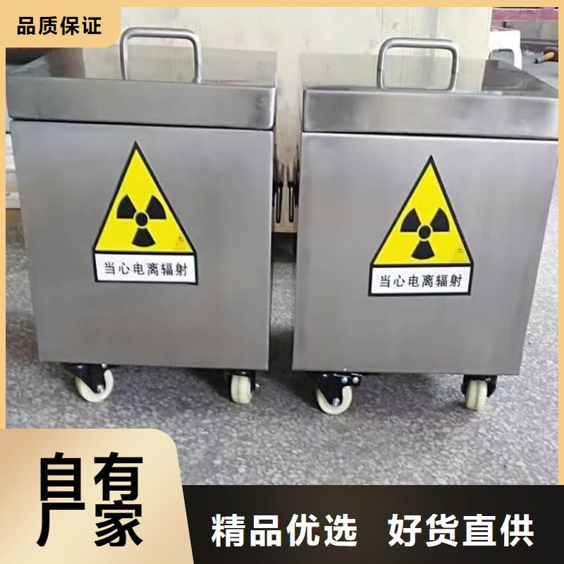X光片专用铅箱好口碑