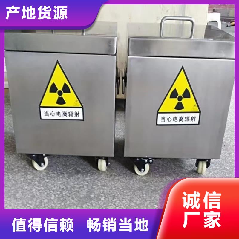 屏蔽射线铅罐?免费拿样