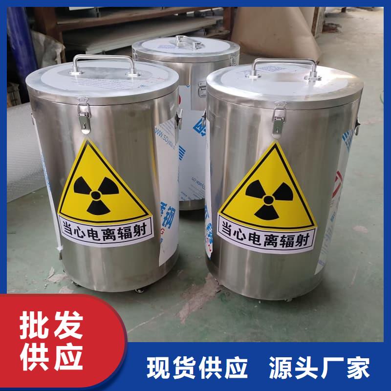 放射源铅箱公司欢迎您