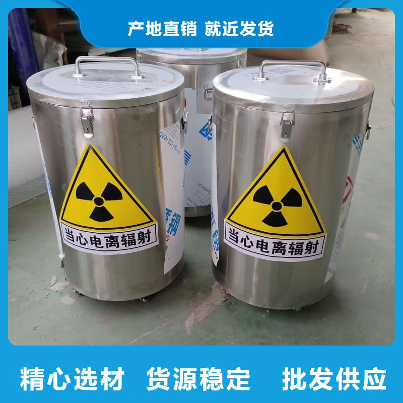 X光医院铅箱距您较近