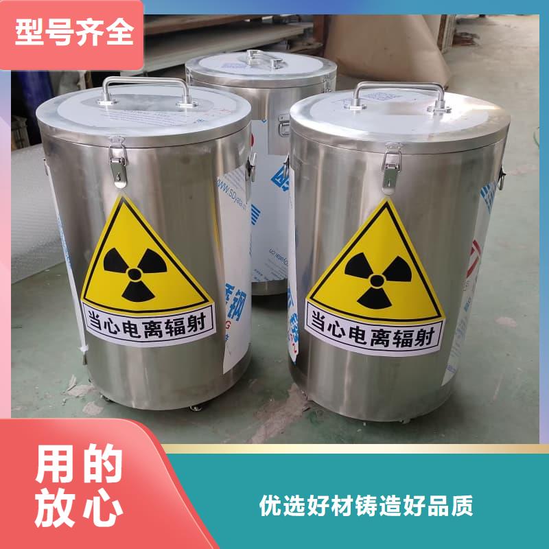 防辐射铅箱企业-可接大单